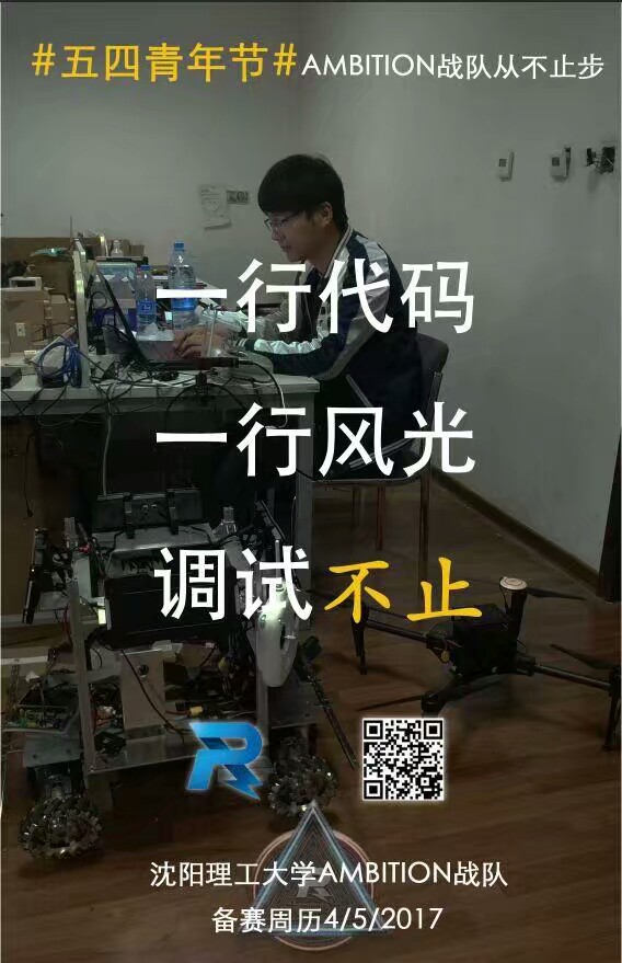17对抗赛13