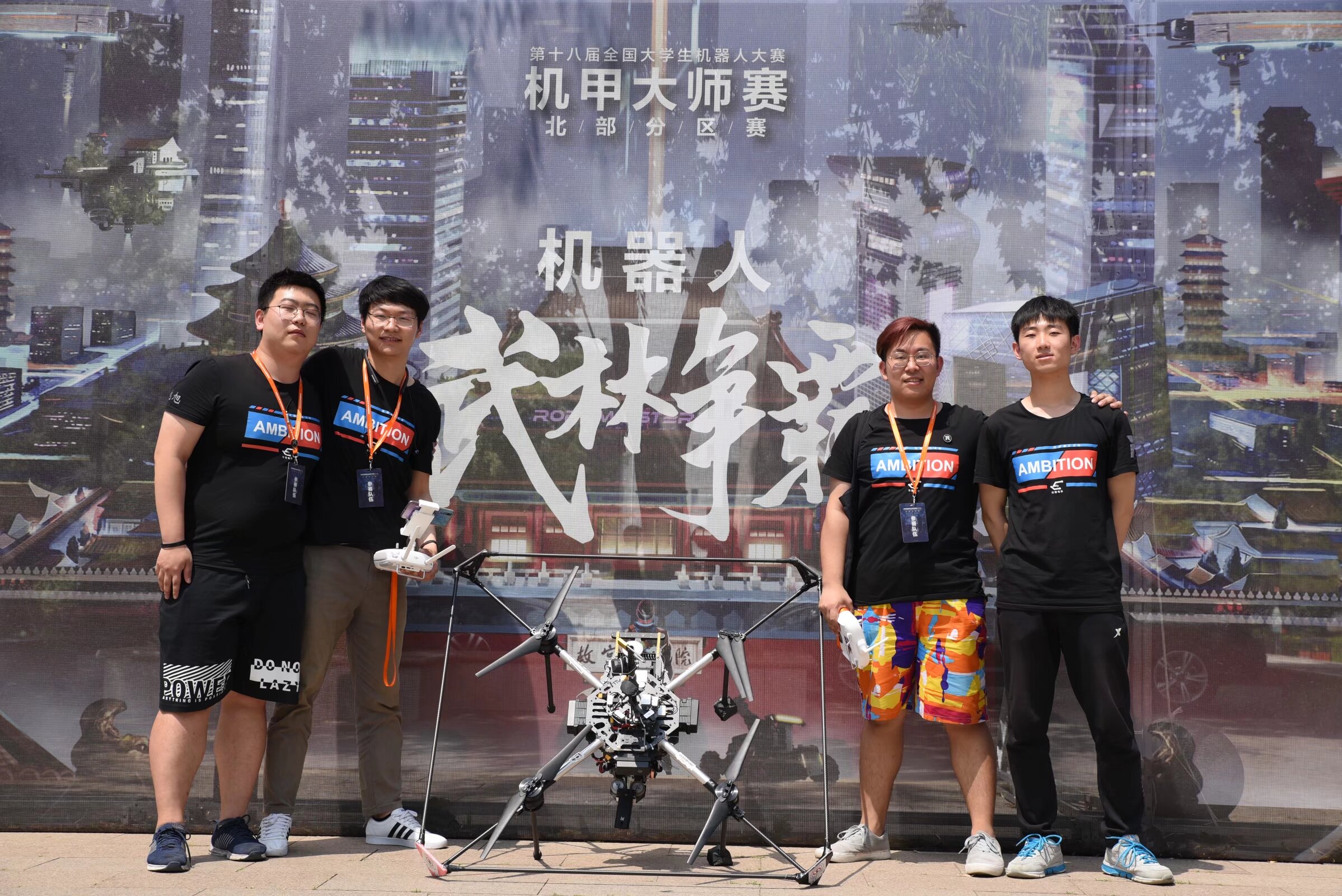 19对抗赛57